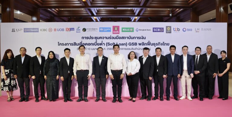ออมสิน รับมติ ครม. ปล่อยสินเชื่อ Soft Loan 1 แสนล้าน ดันเม็ดเงินเสริมสภาพคล่องหมุนเศรษฐกิจ รายย่อยและผู้ประกอบการ ขอกู้ได้ทุกสถาบันการเงินในโครงการทั้ง 16 แห่ง ดอกเบี้ยไม่เกิน 3.50% ต่อปี