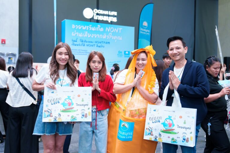 OCEAN LIFE ไทยสมุทรประกันชีวิต เปิดบูทในงาน ‘โตแล้ว ไปไหน? เธอ-ที่-ทอล์ก’ตั้งตู้โทรศัพท์เติมพลังใจ ให้นนท์แฟมอวยพรเซอร์ไพรส์วันเกิด 30 ปี ‘นนท์ ธนนท์’