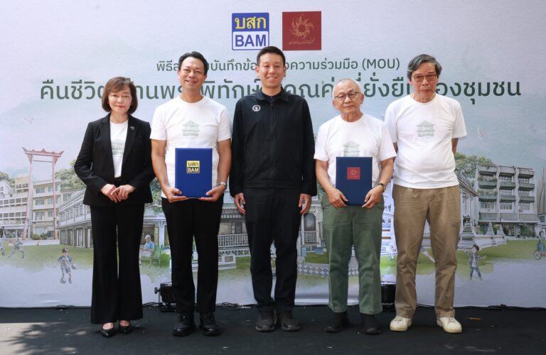 BAM เดินหน้ากลยุทธ์เชิงรุก พลิกฟื้นทรัพย์รอขายสู่คุณค่าที่ยั่งยืน ผนึกกำลังอาศรมศิลป์ คืนชีวิต “บ้านพระพิทักษ์” บ้านไม้สองชั้นอายุ 88 ปี ฟื้นย่านเมืองเก่า สร้างต้นแบบการพัฒนาด้วยเศรษฐกิจสร้างสรรค์ มอบโอกาสใหม่ให้ชุมชนและเมือง