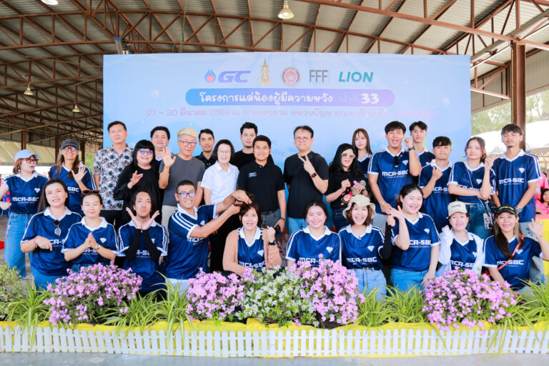 ม.กรุงเทพ ผนึกภาครัฐ–เอกชน จัด “แด่น้องผู้มีความหวัง ครั้งที่ 33” เติมฝันเด็กด้อยโอกาสกว่า 1,000 คน