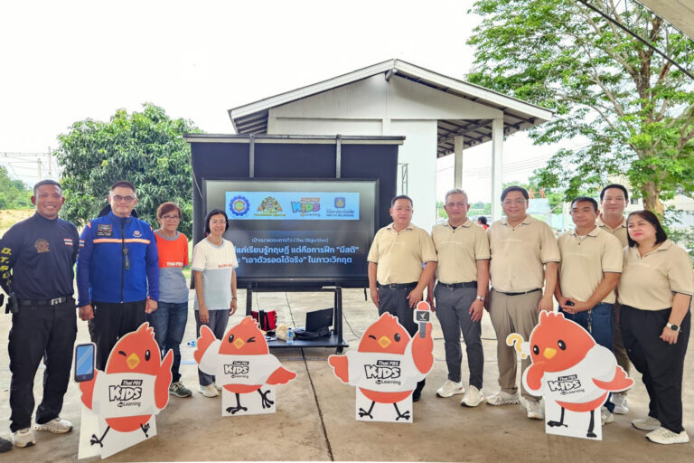 วิริยะประกันภัย ร่วมสนับสนุน “Disaster Survival 101” by Thai PBS เสริมพลังฮีโร่รุ่นจิ๋ว ฝึกทักษะการเอาตัวรอด ฝ่า 4 ภัยพิบัติ  
