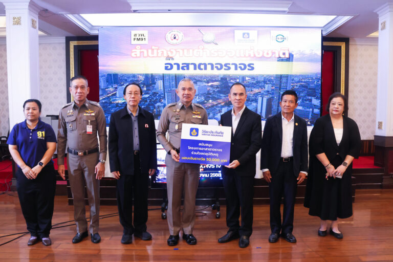 วิริยะประกันภัย เดินหน้าส่งเสริมเครือข่าย “อาสาตาจราจร” เชิดชูพลเมืองดี สร้างสังคมปลอดภัยทางถนนอย่างต่อเนื่อง