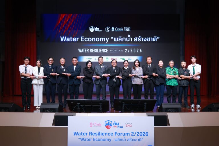 ศูนย์ “กันก่อนท่วม” จุฬาฯ เปิดเวที Water Economy ชี้ ‘น้ำ’ ตัวแปรชี้ชะตาเศรษฐกิจไทยเสนอไทยหยุดสูญเสียซ้ำซาก เร่งพลิกวิกฤตน้ำ สร้างโอกาสเศรษฐกิจ รับมือโลกผันผวน