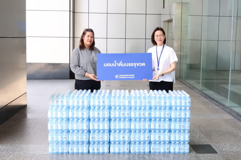 กรุงเทพประกันภัยมอบน้ำดื่มเพื่อสนับสนุนกิจกรรมพัฒนาการเรียนรู้และความสามารถของเด็กและเยาวชนบ้านมหาราช