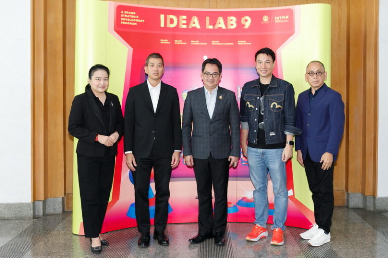 ยุค AI เปลี่ยนเกมแบรนด์ไทย  DITP เปิด IDEA LAB รุ่น 9 เน้นการพัฒนาสู่สินค้าและบริการมูลค่าสูงด้วยเทคโนโลยีและนวัตกรรม หวังดันสินค้าและแบรนด์ทะยานสู่ตลาดโลก