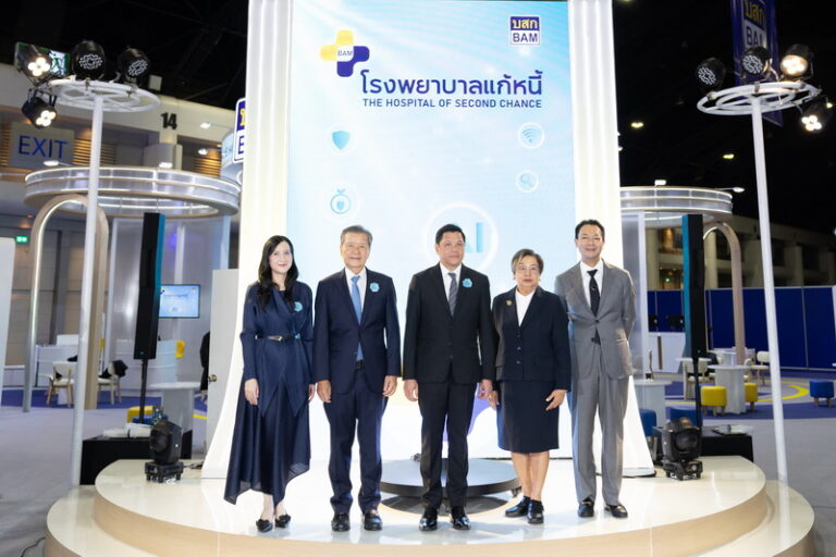 BAM ยกพอร์ตทรัพย์กว่า 21,000 รายการ บุกงาน MONEY EXPO 2026 พร้อมยกระดับเป็นโรงพยาบาลแก้หนี้ แห่งแรกในประเทศไทย อย่างเป็นทางการ                           