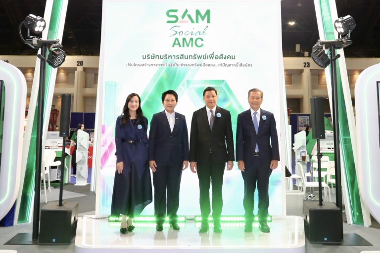 SAM ยกโซลูชันแก้หนี้ต่ำแสน “ปิดหนี้ไว ไปต่อได้” เปิดบูท Money Expo 2026 พร้อมปรับหนี้ NPL และ “คลินิกแก้หนี้ by SAM”  จัดเต็มทรัพย์สวย NPA โอกาสใหม่ในการลงทุน