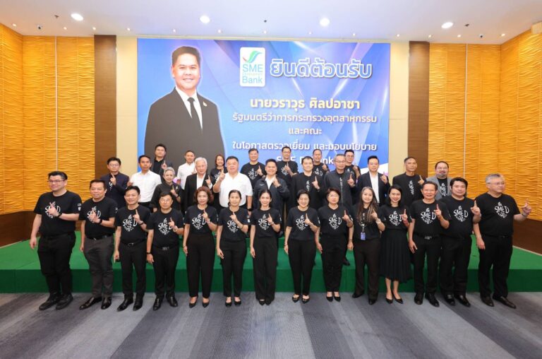 รวอ.วราวุธ มอบนโยบาย SME D Bank กลไกหลักพาเอสเอ็มอีไทยฝ่าวิกฤต เชื่อม ONE MIND ดันถึงเงินทุนคู่การพัฒนา ยกระดับสู่ธุรกิจสีเขียว สร้างอนาคตยั่งยืน
