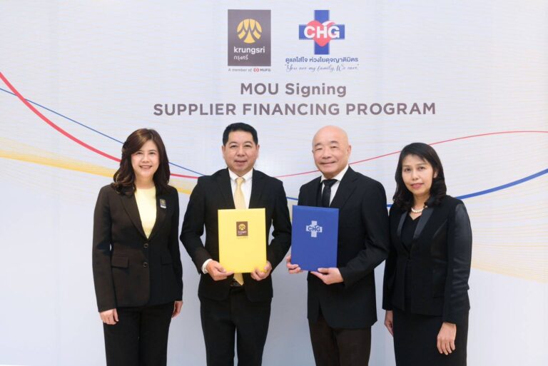 กรุงศรี ผนึกกำลัง กลุ่มโรงพยาบาลจุฬารัตน์ เปิดตัว Krungsri Supplier Financing Program หนุน SME ในซัพพลายเชนสาธารณสุขเข้าถึงแหล่งทุนแบบไร้หลักประกัน