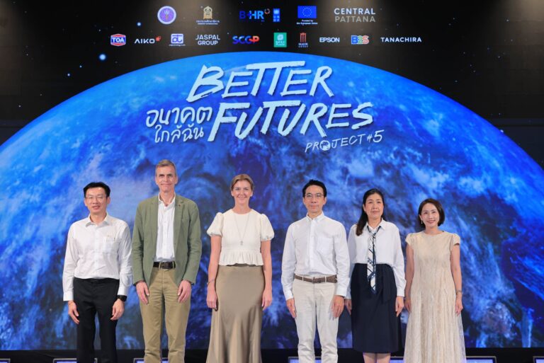 TOA จับมือ CPN ผสานพลังผู้นำองค์กรยั่งยืน เดินหน้า Better Futures Project 2026 ปีที่ 5ขับเคลื่อนโครงการเยาวชนด้าน SDGs สร้างการเปลี่ยนแปลงสู่สังคมยั่งยืน