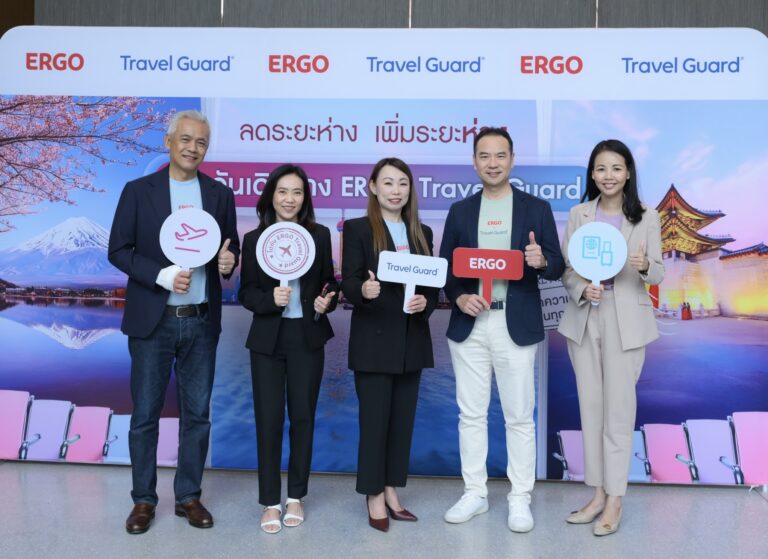 เออร์โกประกันภัย ผนึกกำลัง Zurich Cover-More ยกระดับมาตรฐานการเดินทางเปิดตัว “ERGO Travel Guard”พร้อมแคมเปญ TVC “ลดระยะห่าง เพิ่มระยะห่วง”