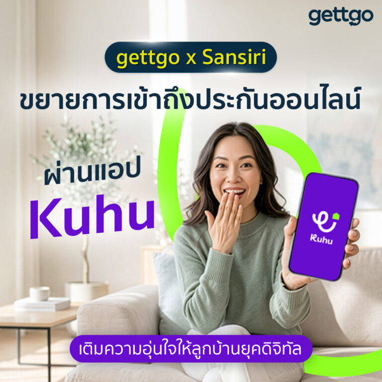 gettgo x Sansiri  ขยายการเข้าถึงประกันออนไลน์ ผ่านแอป Kuhu เติมความอุ่นใจให้ลูกบ้านยุคดิจิทัล
