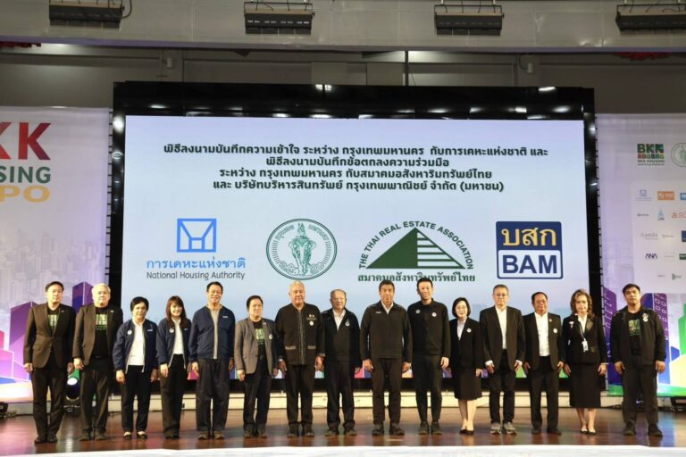 การเคหะแห่งชาติ MOU กรุงเทพมหานคร พัฒนาที่อยู่อาศัยเพื่อประชาชนและบุคลากร กทม.