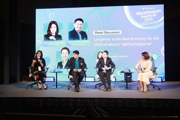 นายกสมาคมประกันชีวิตไทยร่วมเป็นวิทยากรให้ความรู้ในงาน Healthspan Festival 2026