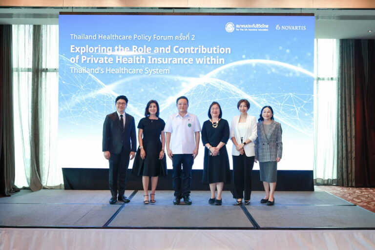 สมาคมประกันชีวิตไทย ชูความร่วมมือรัฐ–เอกชน รับมือ Medical Inflation เดินหน้าสู่ระบบสุขภาพไทยที่ยั่งยืน