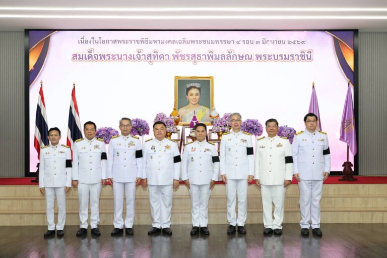 SME D Bank ร่วม ก.อุต ถวายพระพรชัยมงคล สมเด็จพระนางเจ้าฯ พระบรมราชินี เนื่องในโอกาสมหามงคล วันเฉลิมพระชนมพรรษา 4 รอบ 3 มิถุนายน 2569