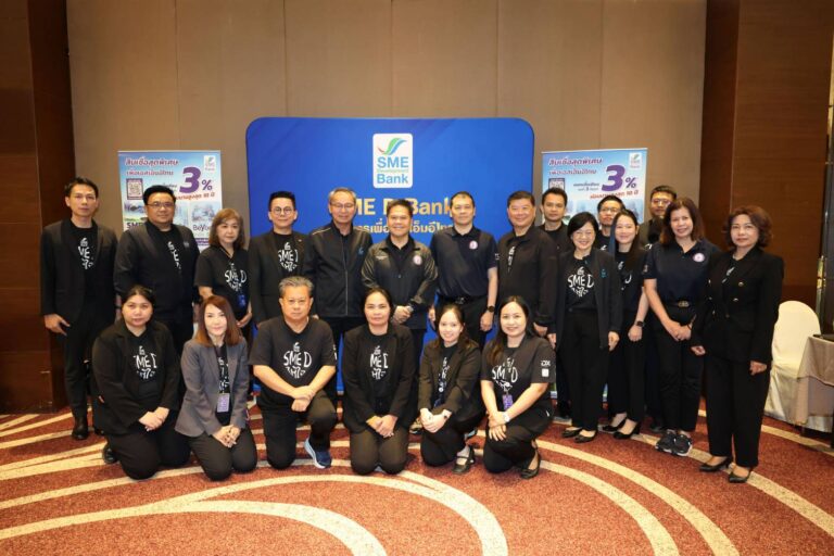 รมว.วราวุธ คิกออฟ “มหกรรมรวมพลัง 3 มิติฯ” จัดโดย SME D Bank  ผู้ประกอบการตื่นตัวเข้าถึงแหล่งทุนดอกเบี้ยต่ำ ดันเงินสะพัด 500 ล. กระตุ้นเศรษฐกิจ กระจายรายได้สู่ท้องถิ่น  