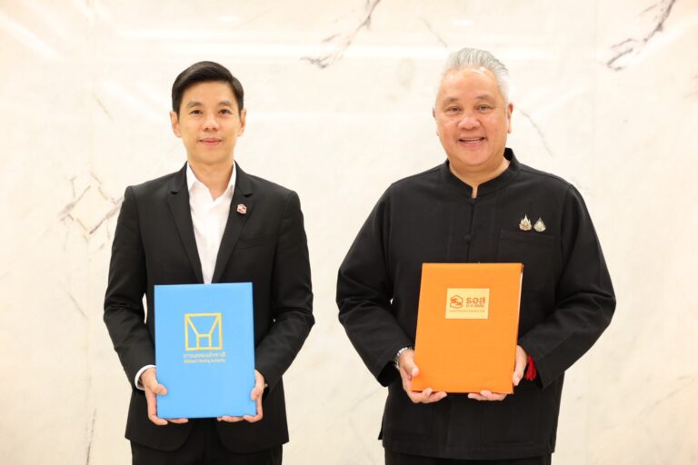กคช. MOU ธอส. ใช้ A2S พลิกโฉมงานตรวจสอบภายใน