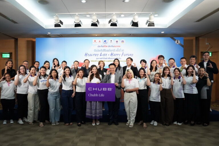 ชับบ์ ไลฟ์ ประเทศไทย นำทีมผู้บริหาร พนักงาน และตัวแทนร่วมบริจาคโลหิต เนื่องในวันประกันชีวิตแห่งชาติ ครั้งที่ 25