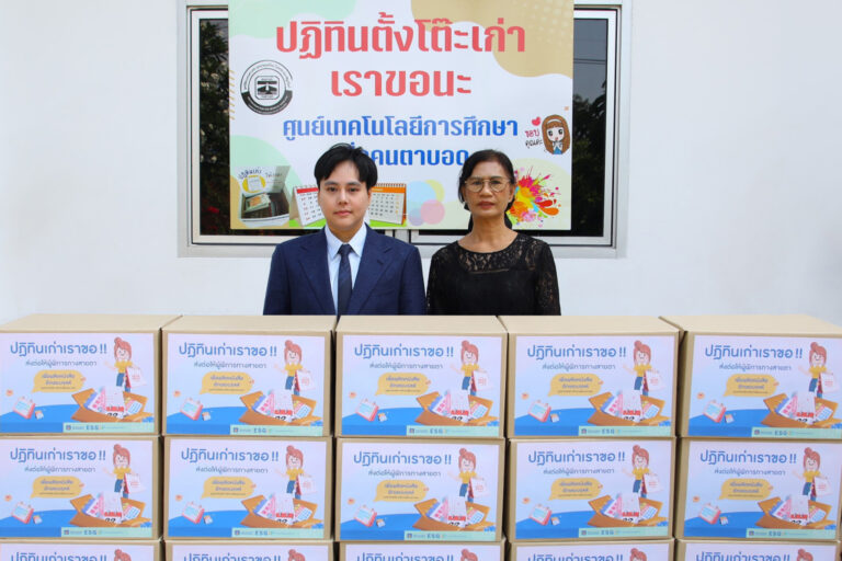 วิริยะประกันภัย สานต่อ “ปฏิทินเก่า เราขอ ส่งต่อผู้พิการทางสายตา” เสริมความเท่าเทียมทางการศึกษา พัฒนาสิ่งแวดล้อม