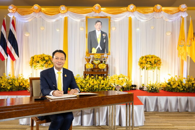BAM จัดพิธีถวายพระพรชัยมงคล พระบาทสมเด็จพระเจ้าอยู่หัว เนื่องในโอกาสมหามงคลวันเฉลิมพระชนมพรรษา 28 กรกฎาคม 2569