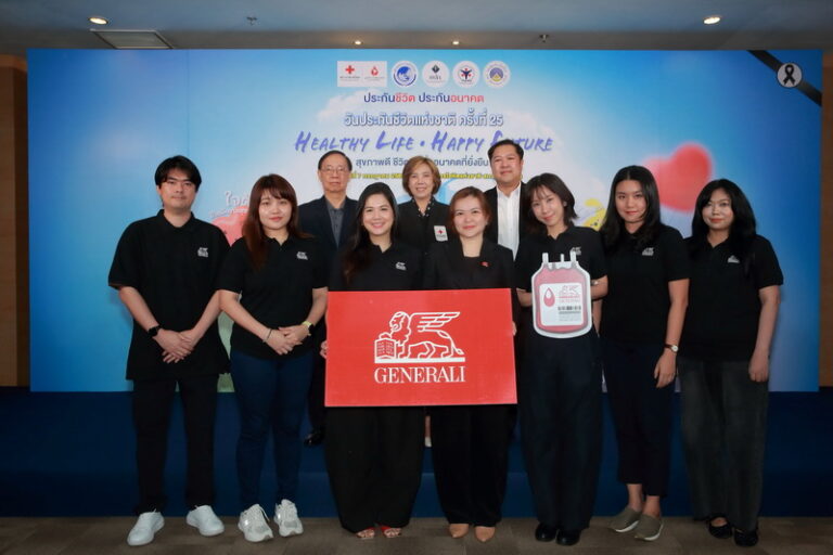 เจนเนอราลี่ ไทยแลนด์ แท็กทีมผู้บริหาร-พนักงาน เติมโลหิตสำรองส่งต่อความหวังช่วยผู้ป่วยทั่วประเทศ