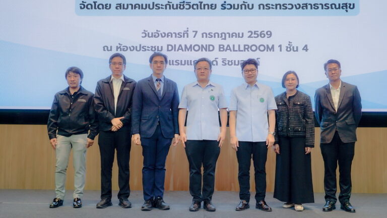 สมาคมประกันชีวิตไทย จับมือ กระทรวงสาธารณสุข ยกระดับงานบริการ “UR Nurse” มุ่งดูแลคนไข้ตามมาตรฐานสากล เคลมสิทธิ์ถูกต้อง-รวดเร็ว