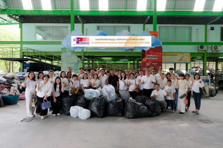 บริษัท กลางคุ้มครองผู้ประสบภัยจากรถ จำกัด ร่วมพิธีแห่และถวายเทียนพรรษา พร้อมส่งเสริมการอนุรักษ์สิ่งแวดล้อม ณ วัดจากแดง จังหวัดสมุทรปราการ