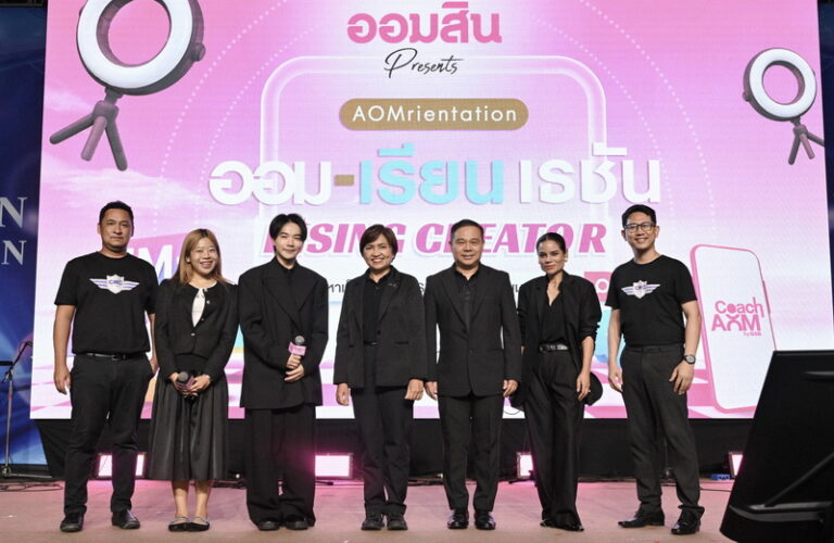 ออมสิน ยกคลาสการเงินสู่รั้วมหาวิทยาลัย