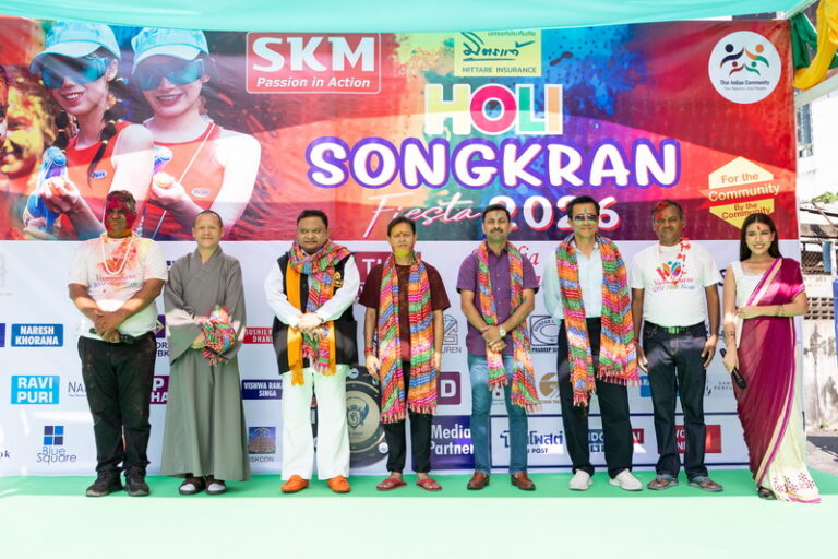 มิตรแท้ประกันภัย ร่วมงาน “Holi-Songkran Fiesta 2026” สานสัมพันธ์วัฒนธรรมไทย–อินเดีย ในฐานะผู้สนับสนุนหลัก ต่อเนื่องเป็นปีที่ 3