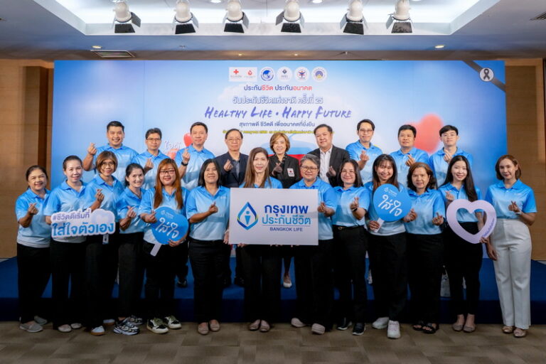 กรุงเทพประกันชีวิต รวมพลังใส่ใจสังคม ร่วมบริจาคโลหิตแก่สภากาชาดไทยเนื่องในวันประกันชีวิตแห่งชาติ ครั้งที่ 25