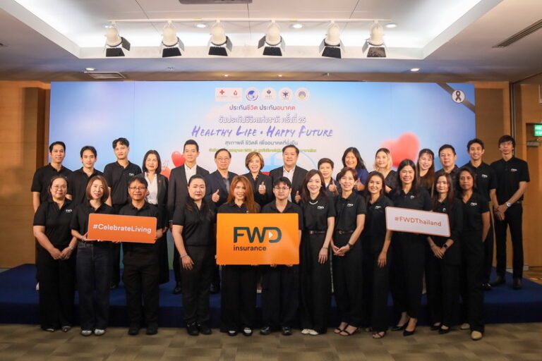 FWD ประกันชีวิต รวมพลังส่งต่อการให้ ร่วมบริจาคโลหิตแก่สภากาชาดไทย เนื่องในวันประกันชีวิตแห่งชาติครั้งที่25