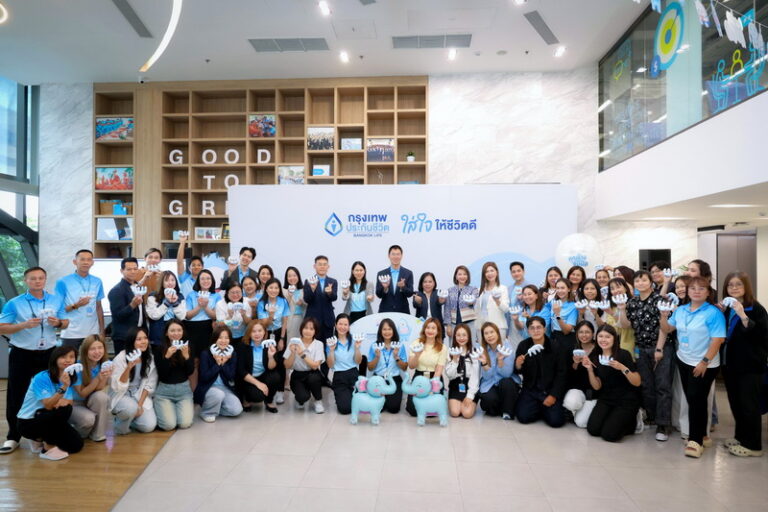 BLA ใส่ใจวัยซิลเวอร์ รวมพลังพนักงานจิตอาสา ประดิษฐ์ “คุณช้างจับมือ” ส่งมอบโอกาสฟื้นฟูผู้ป่วยและผู้สูงอายุ ตอกย้ำบทบาทองค์กรที่ใส่ใจสังคมในทุกมิติ