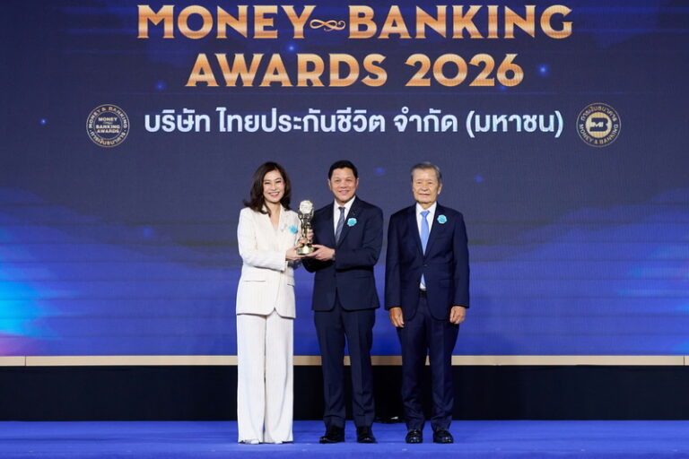 ไทยประกันชีวิต คว้ารางวัล “บริษัทยอดเยี่ยมด้านประกันชีวิตแห่งปี” จาก “Money & Banking Awards 2026”