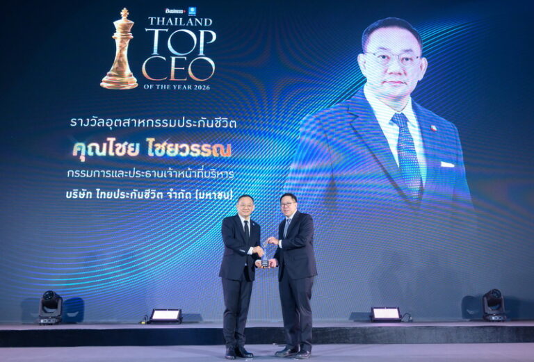 ซีอีโอ ไทยประกันชีวิต รับรางวัล “THAILAND TOP CEO OF THE YEAR 2026”