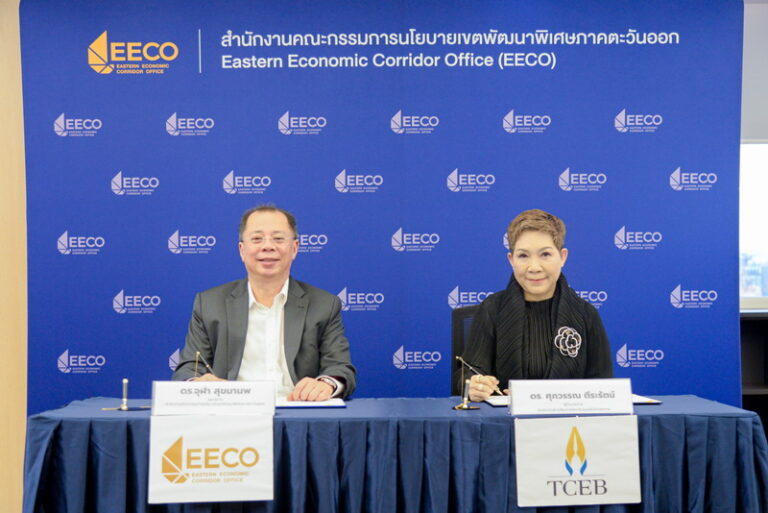 EECO ผนึกกำลัง ทีเส็บ ใช้ไมซ์เร่งการลงทุนขับเคลื่อนพื้นที่ EEC สู่ศูนย์กลางเศรษฐกิจอนาคตและยกระดับพื้นที่สร้างโอกาสชุมชน