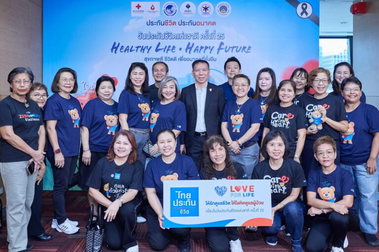 ไทยประกันชีวิตร่วมกิจกรรมบริจาคโลหิต เนื่องในวันประกันชีวิตแห่งชาติ ครั้งที่ 25 ประจำปี 2569