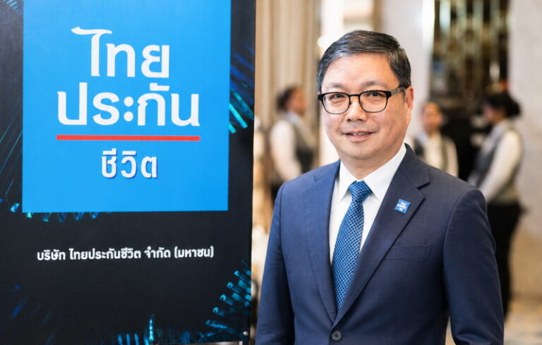 ไทยประกันชีวิต เปิดตัวนวัตกรรมผลิตภัณฑ์ “ไลฟ์เวิร์ส”ปรับเปลี่ยนรองรับความต้องการได้ทุกช่วงตลอดชีวิต ครบ จบ ในกรมธรรม์เดียว