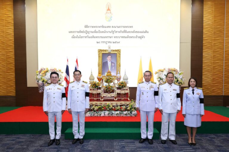 SME D Bank จัดพิธีถวายพระพรชัยมงคล พระบาทสมเด็จพระเจ้าอยู่หัว เนื่องในโอกาสวันเฉลิมพระชนมพรรษา 28 กรกฎาคม 2569