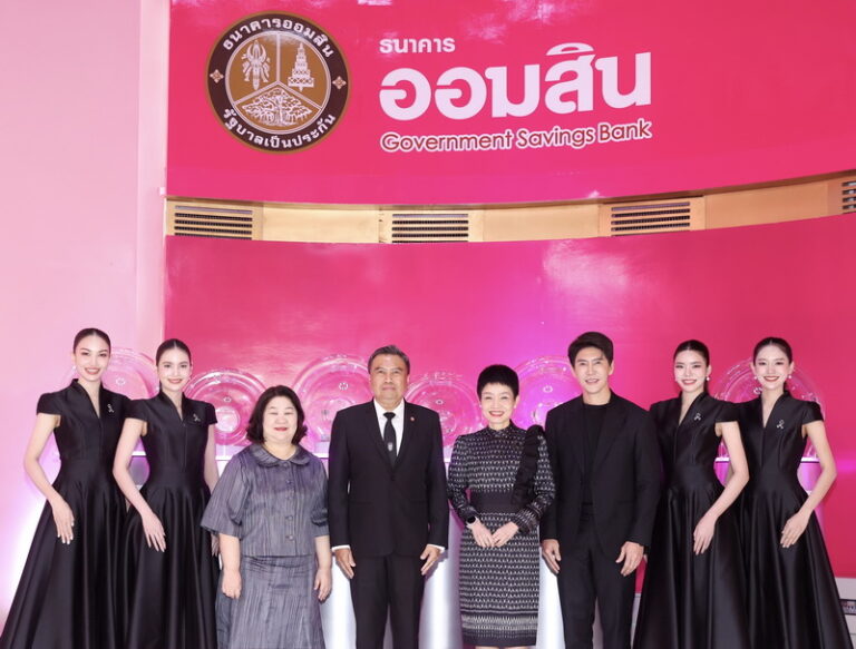 ออมสิน ประกาศผลผู้โชคดีสลากออมสินพิเศษ รางวัลละ 10 ล้านบาท รวม 7 รางวัล ส่งท้ายแคมเปญฉลอง 113 ปี
