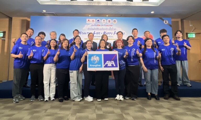 กรุงไทย–แอกซ่า ประกันชีวิต รวมพลังจิตอาสา ผู้บริหาร พนักงาน และฝ่ายขาย เข้าร่วมงานบริจาคโลหิต เนื่องในวันประกันชีวิตแห่งชาติ ครั้งที่ 25