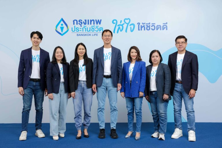 กรุงเทพประกันชีวิต ประกาศทิศทางธุรกิจปี 69 รับสังคม Longevity เปิดสโลแกนใหม่ “ใส่ใจให้ชีวิตดี” พร้อมแบรนด์แคมเปญ “ชีวิตดี เริ่มต้นที่ใส่ใจตัวเอง”
