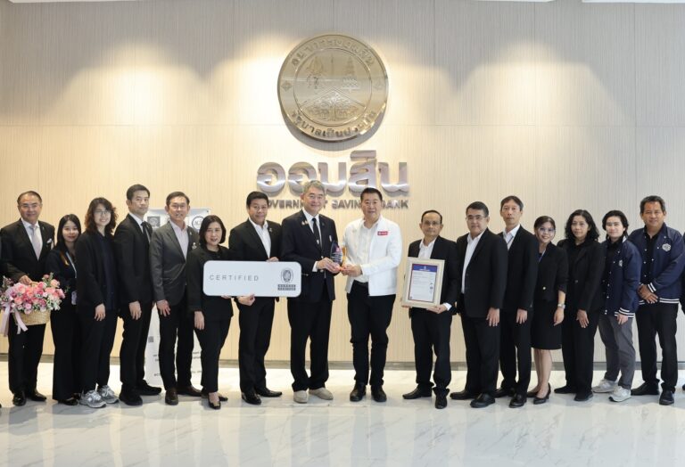 ออมสิน คว้ามาตรฐาน ISO/IEC 27701:2019 ตอกย้ำความเชื่อมั่นด้านการคุ้มครองข้อมูลส่วนบุคคลบน MyMo