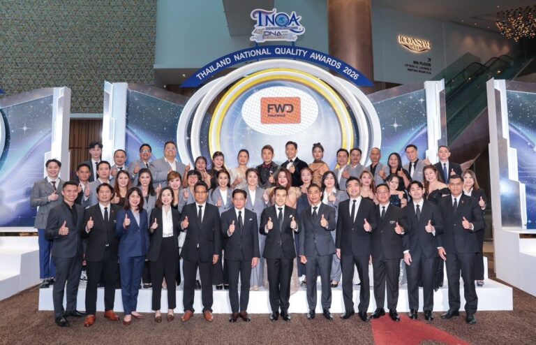 FWD ประกันชีวิต ร่วมฉลองความสำเร็จตัวแทนที่ได้รับรางวัลตัวแทนคุณภาพดีเด่นแห่งชาติ(TNQA) ครั้งที่ 43