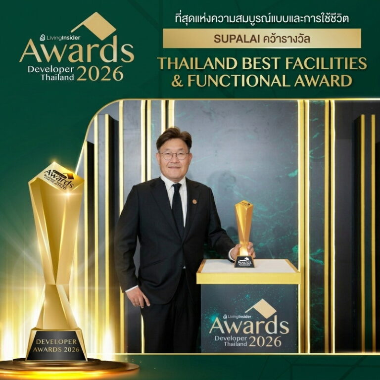 ศุภาลัย กวาด 3 รางวัลใหญ่ LivingInsider Awards ต่อเนื่องเป็นปีที่ 4 ตอกย้ำผู้นำอสังหาฯ ตอบโจทย์ชีวิตยุคใหม่