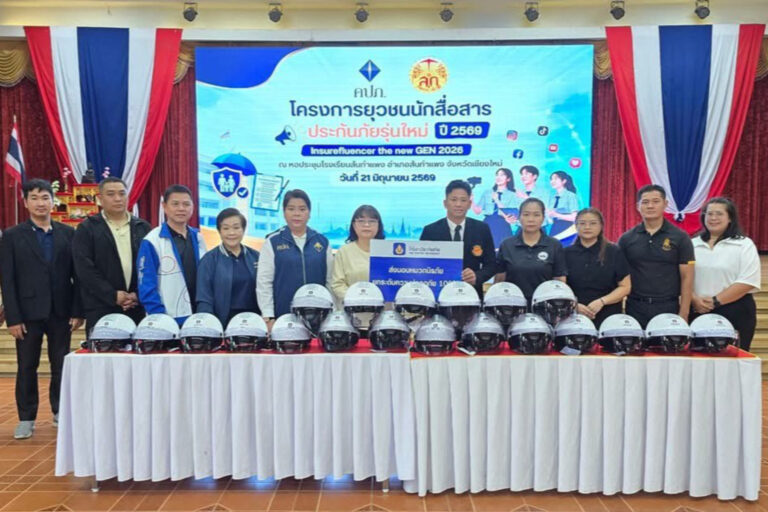 วิริยะประกันภัย ร่วมส่งต่อความรู้ประกันภัย สู่เยาวชนเชียงใหม่ ภายใต้โครงการ Insurefluencer the new GEN 2026