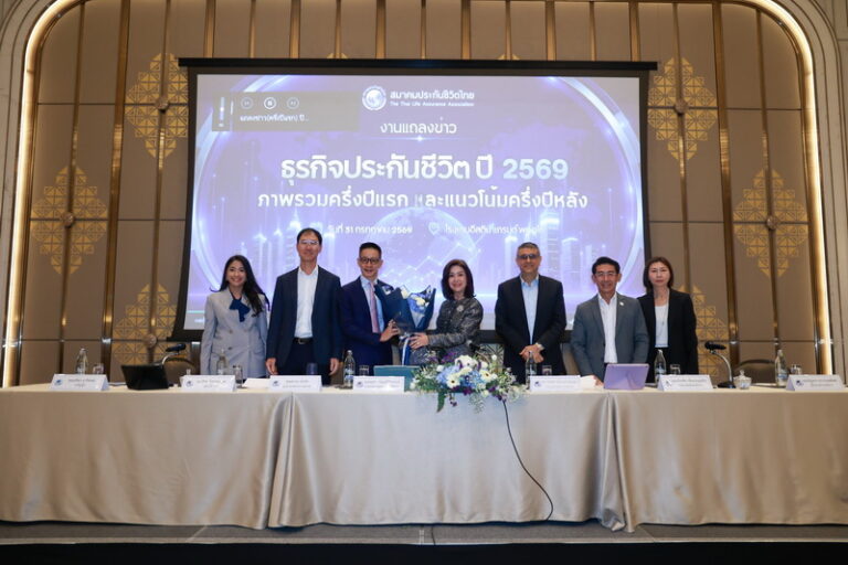 สมาคมประกันชีวิตไทย มีมติเอกฉันท์เลือก “นุสรา (อัสสกุล) บัญญัติปิยพจน์” ดำรงตำแหน่งนายกสมาคมฯ วาระที่ 4 ชูวิสัยทัศน์ “เชื่อมความร่วมมือ ขับเคลื่อนนวัตกรรม สร้างระบบนิเวศประกันชีวิตไทยที่ยั่งยืน”