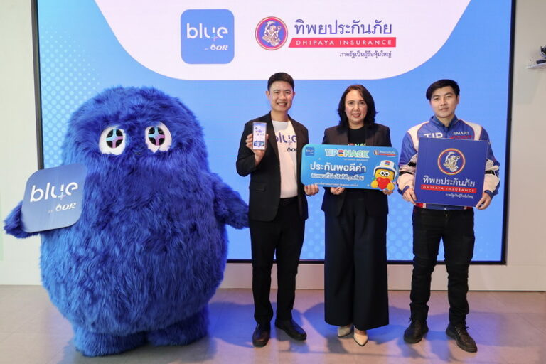 ทิพยประกันภัย จับมือ  blueplus+ เปิดตัว “TIPSNACK” ประกันภัยรายเดือนแบบ Subscription ครั้งแรกของไทย เพิ่ม-ลด-หยุดแผนได้ทุกเมื่อ ไม่มีข้อผูกมัด