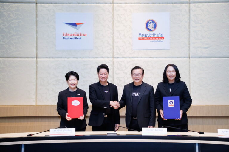 ทิพยประกันภัย ผนึกกำลัง ไปรษณีย์ไทย ต่อยอดความร่วมมือกว่า 10 ปี สู่พันธมิตรเชิงกลยุทธ์ ยกระดับบริการดิจิทัลและการเข้าถึงประกันภัยเพื่อประชาชน