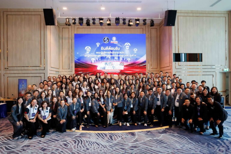 ทิพยประกันภัย ต้อนรับคณะผู้บริหาร วปส. รุ่นที่ 14 เยี่ยมชมการดำเนินงานและนวัตกรรมองค์กร